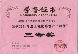 圖片 4.png 圖片 4.png