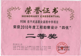 圖片 5.png 圖片 5.png